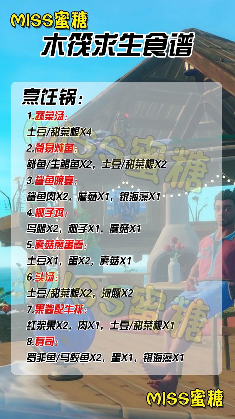 raft木筏求生正版下载2026