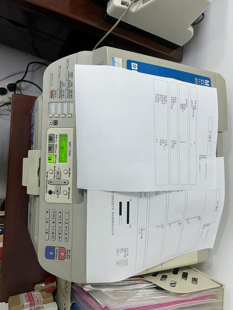 mfc7340驱动官方下载2026