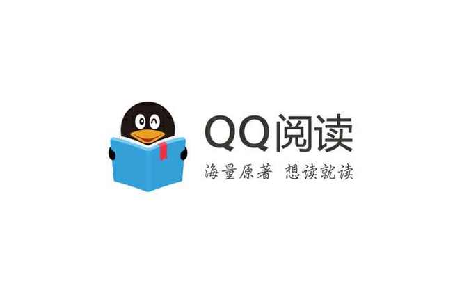 qq读书