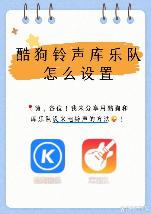 酷音铃声下载最新版截图