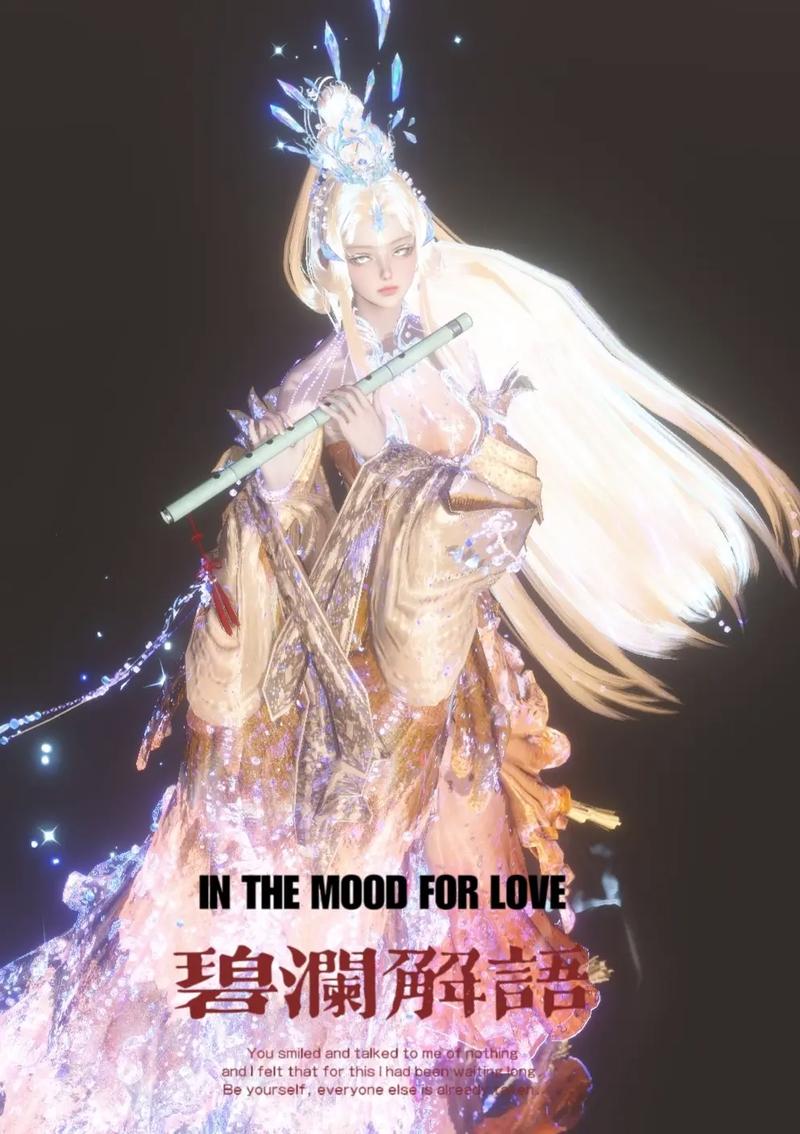 绮梦璇玑下载2026