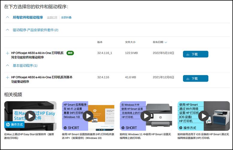 m1005驱动下载2026
