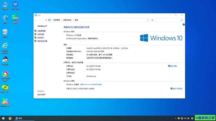 windows10企业版下载2026
