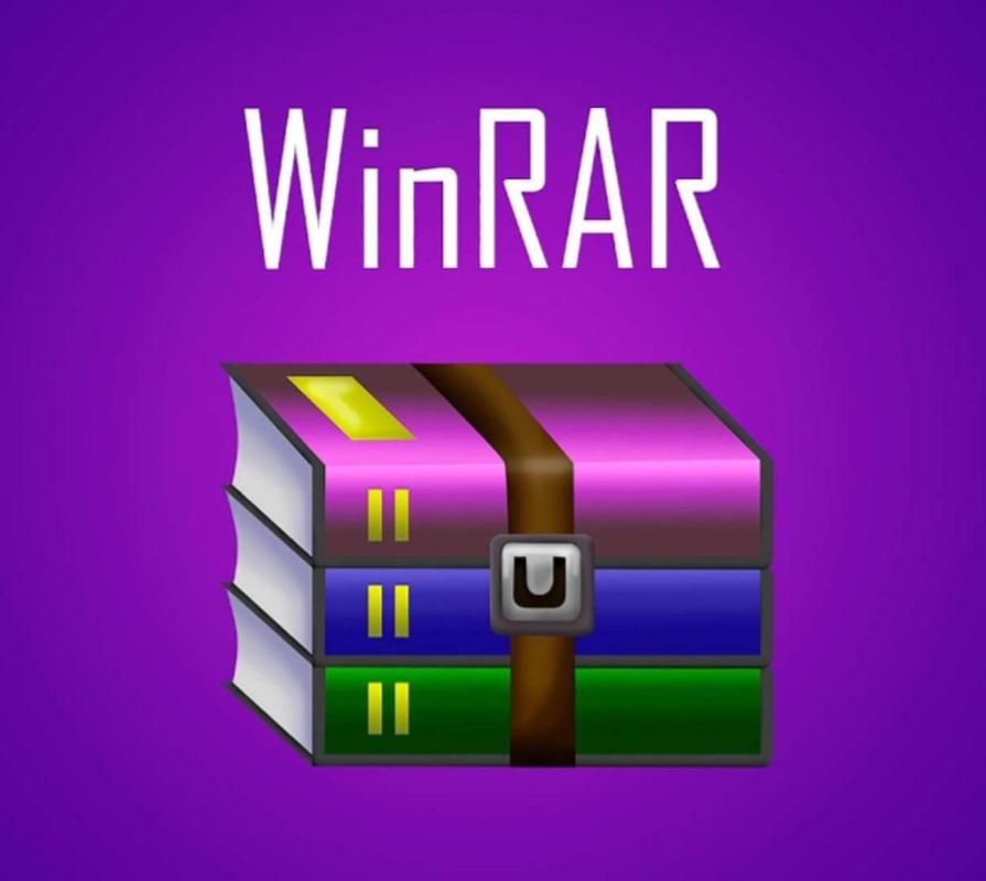 winrar解压软件下载官网2026