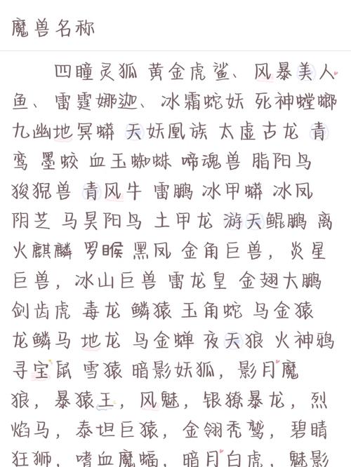 魔兽下载2026