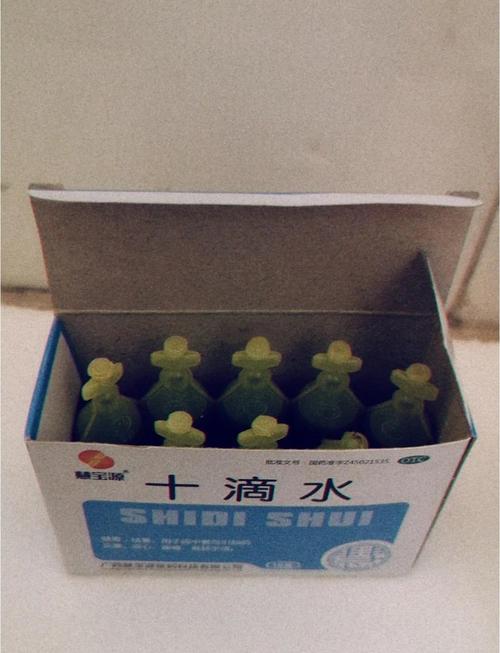 十滴水怎么玩2026