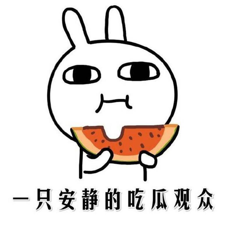 吃瓜表情包app下载最新版