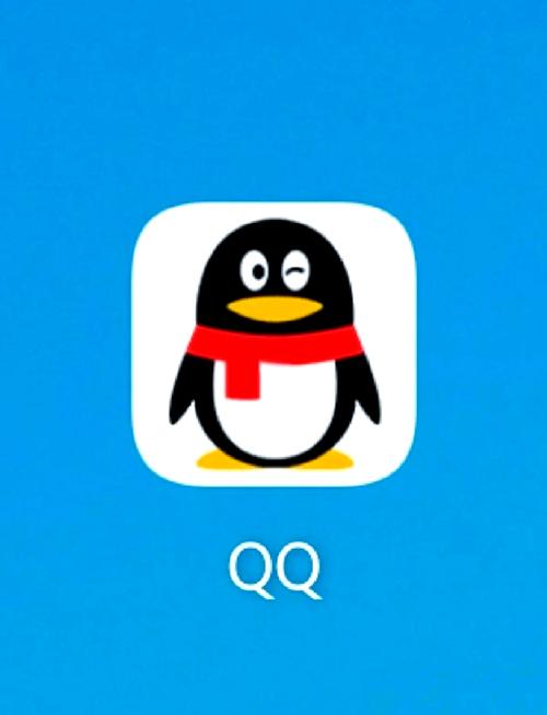 qq聊天软件