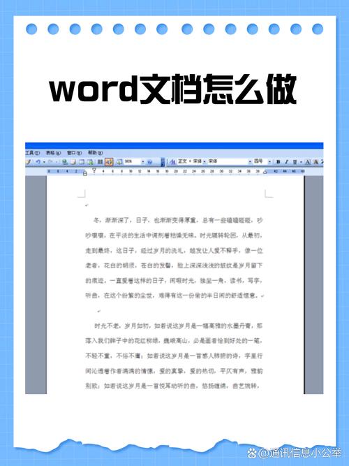 文本文档下载2026