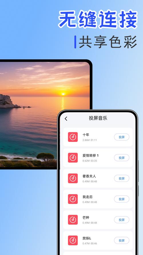免费手机软件下载截图