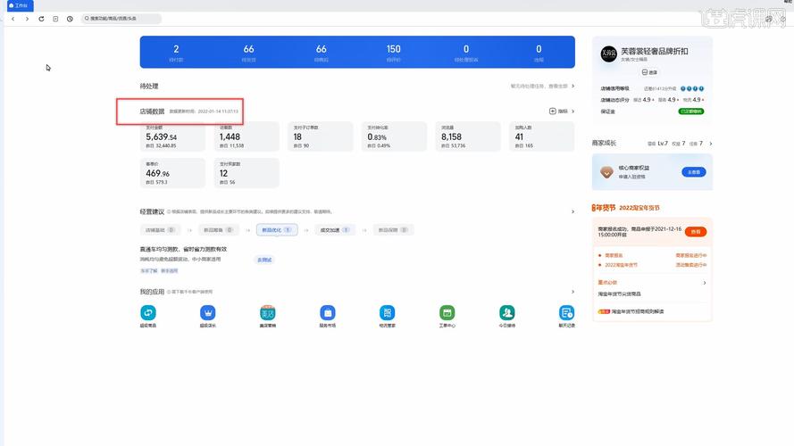 千牛工作台官方下载2026
