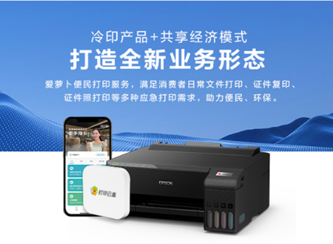 epson驱动下载2026