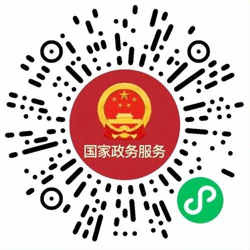 政务微信下载2026