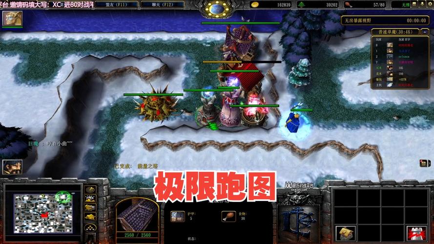 巨魔与精灵截图