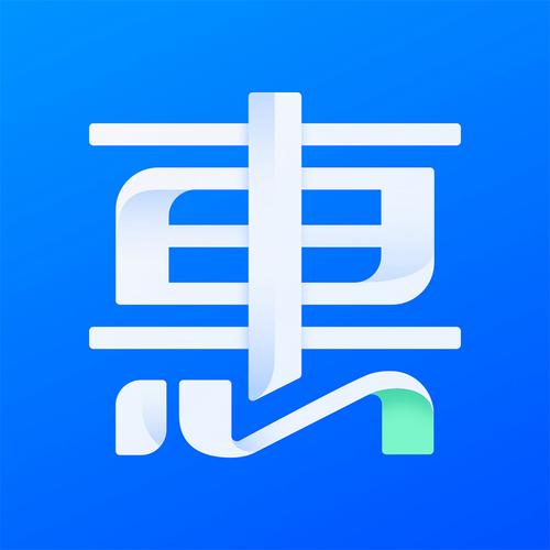 车主惠2026