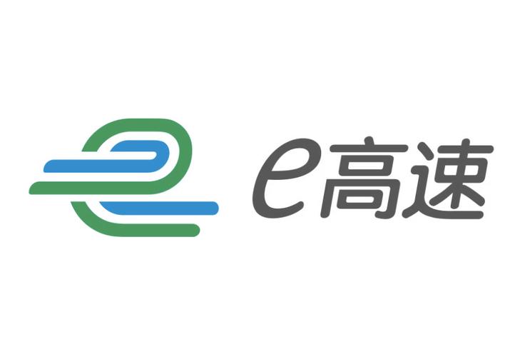 下载e高速app