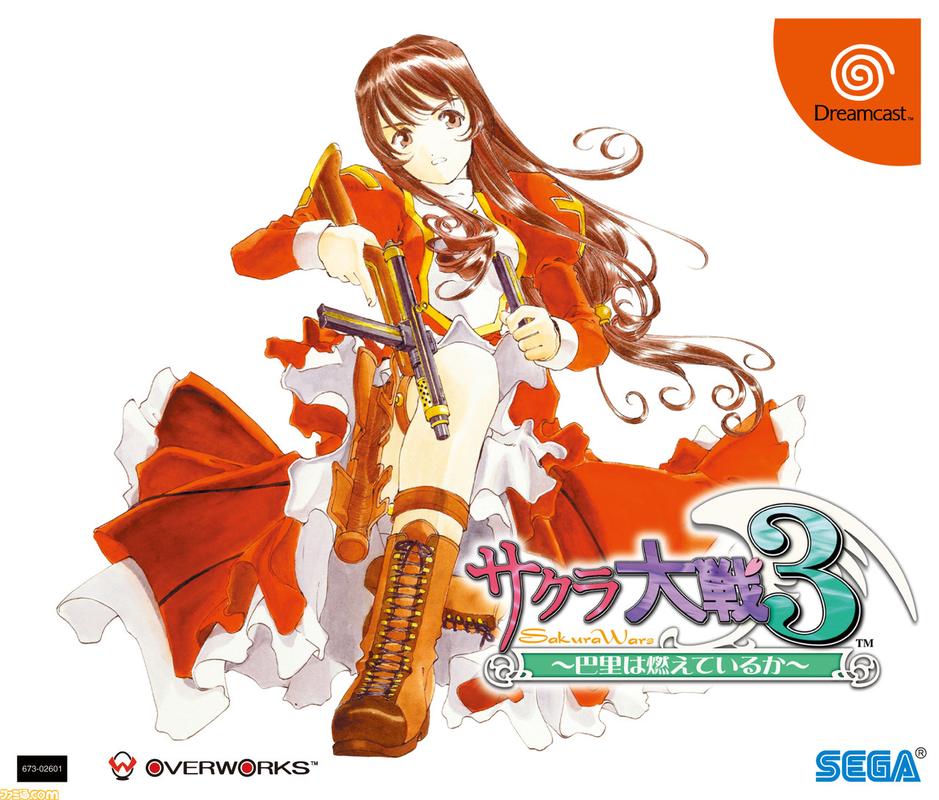 樱花大战下载截图