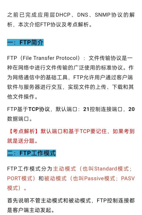 ftp工具下载2026