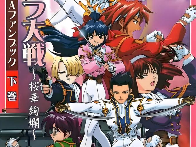 樱花大战下载截图