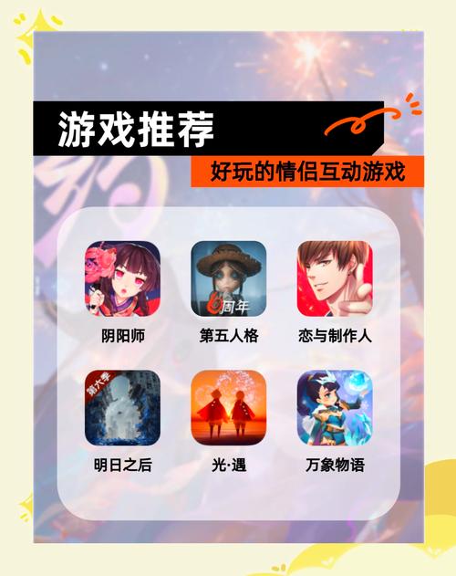 恋爱游戏推荐2026