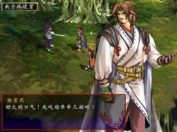 风云争霸下载截图