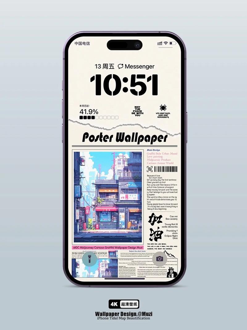 免费手机软件下载截图