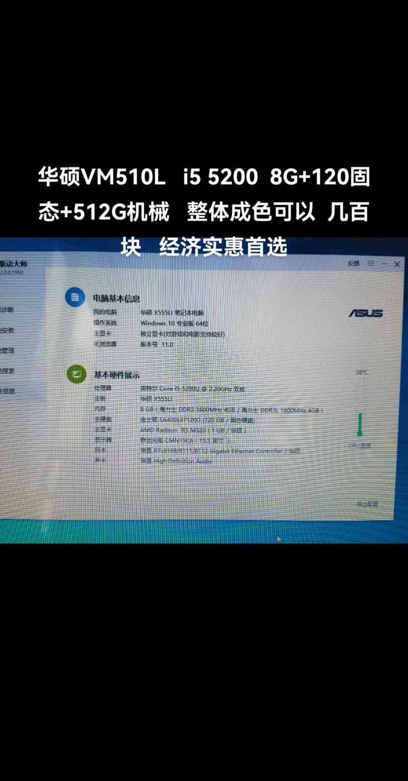华硕笔记本官网驱动下载2026