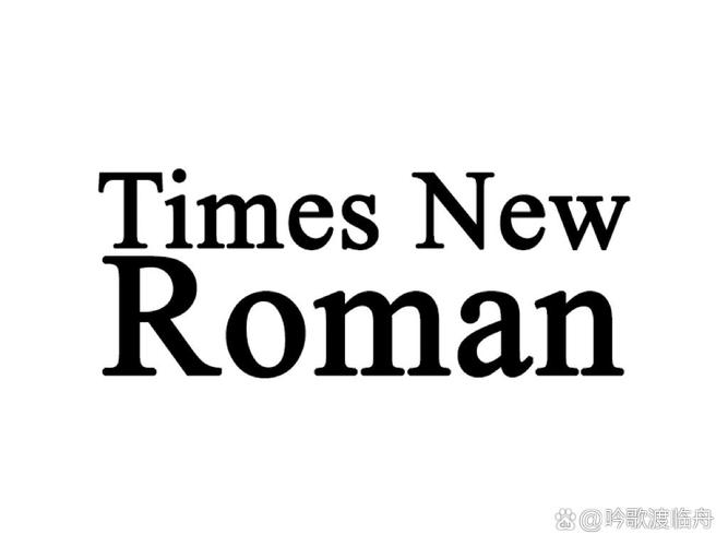 timesnewroman字体下载2026