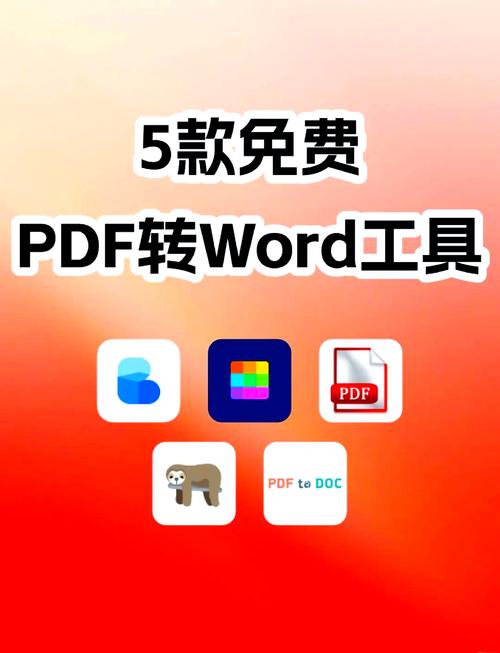 smallpdf下载2026截图