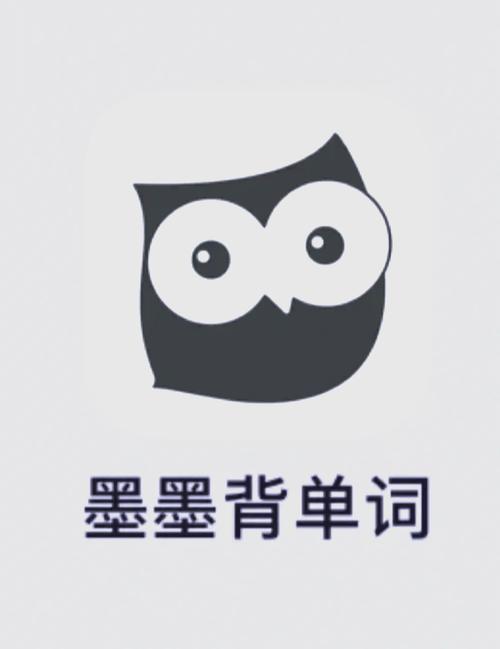 墨墨背单词官网2026