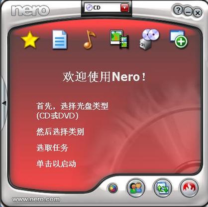 nero8下载