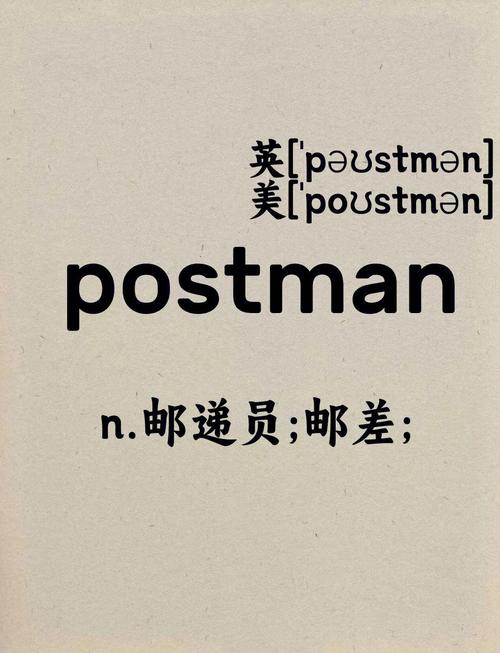 postman工具下载2026