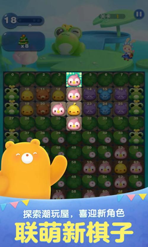 天天爱消除安卓下载
截图