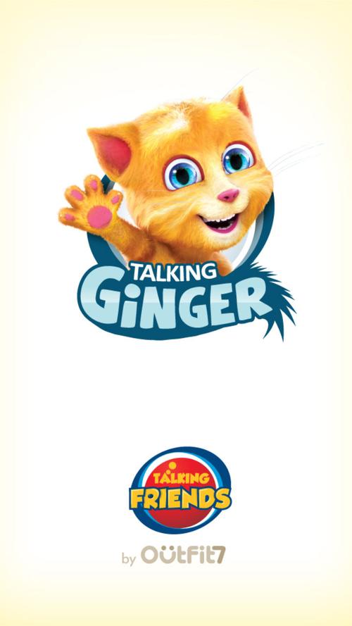 会说话的金杰2026