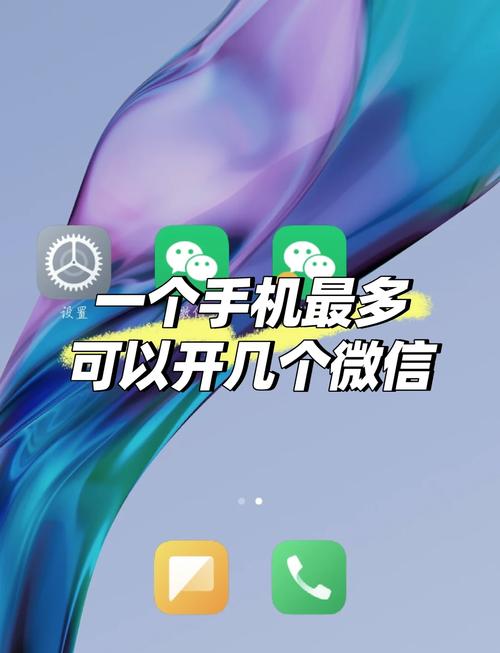 安卓微信下载2026
