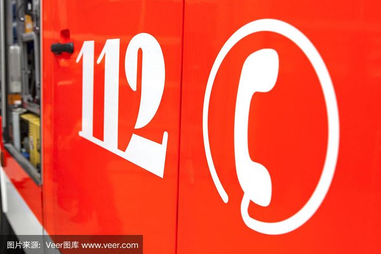紧急呼叫112
