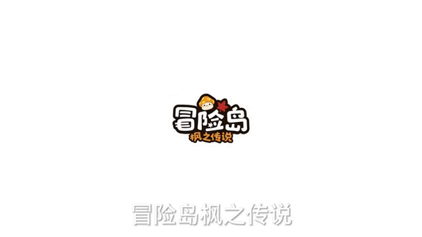 冒险岛伴侣吸怪