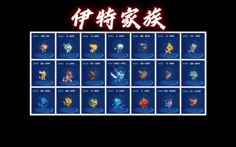 赛尔号破解版2026截图