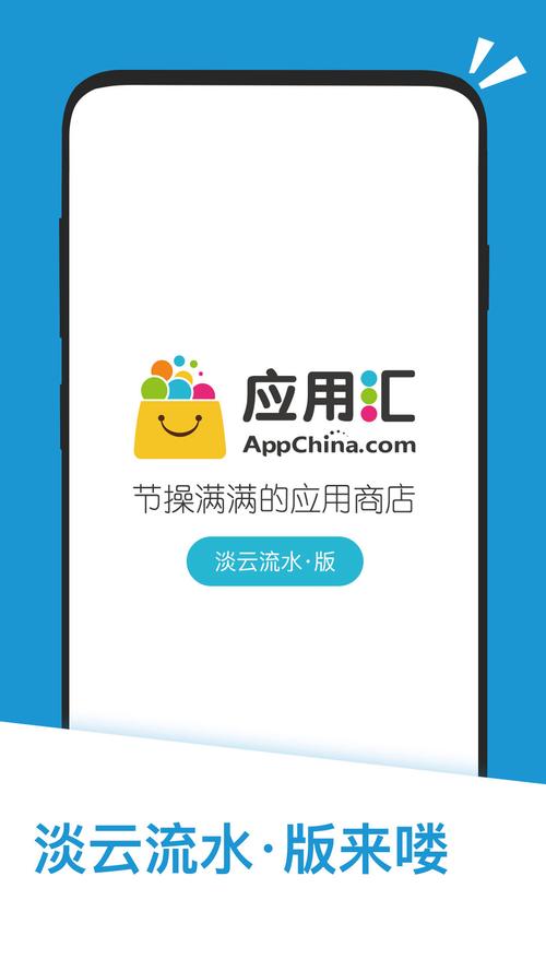 应用汇市场2026