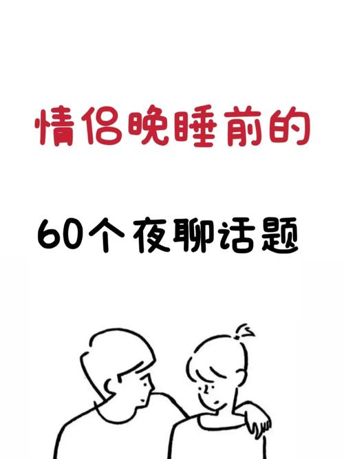 夜聊软件最新版截图