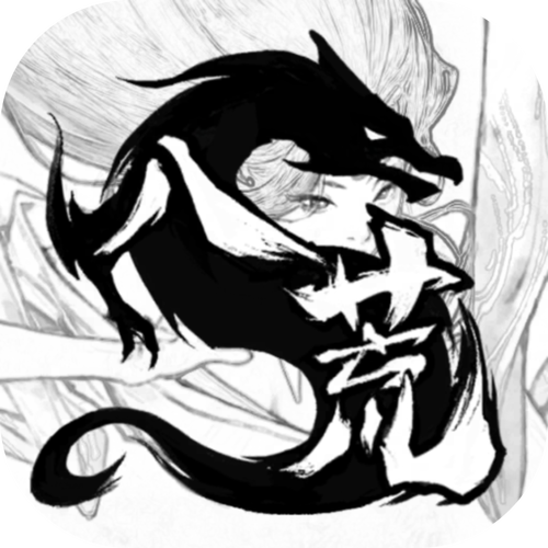 鬼谷八荒下载2026