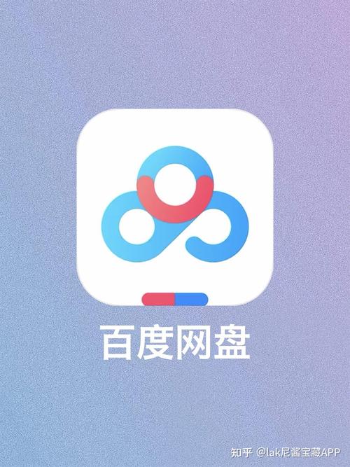 百度下载免费2026