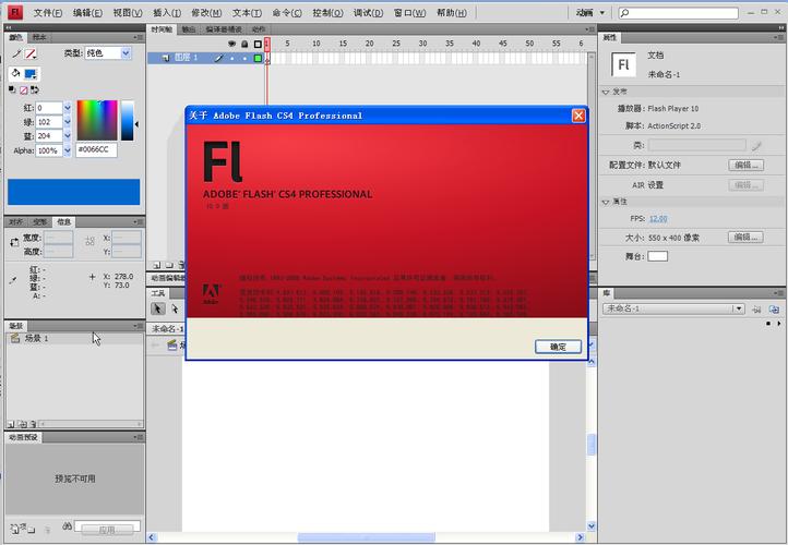 flashftp下载截图