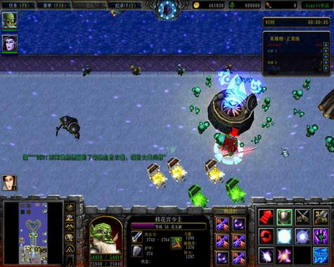 幻想群侠传截图