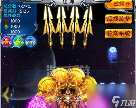 《雷霆战机》2026