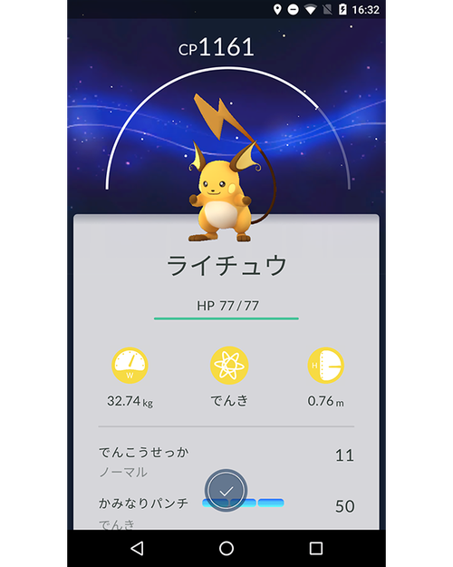 手机大型游戏截图