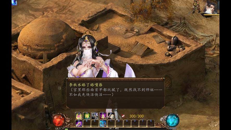 金庸群侠传5下载2026