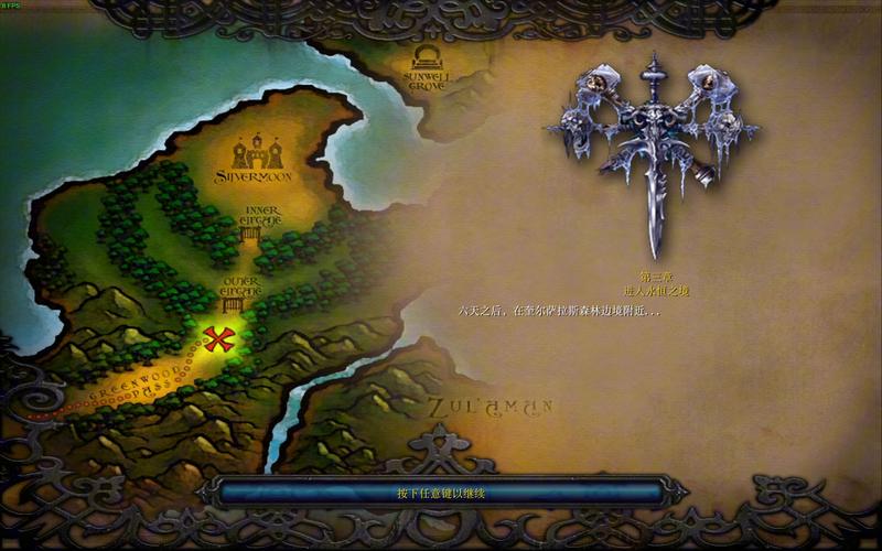 魔兽争霸3c地图下载