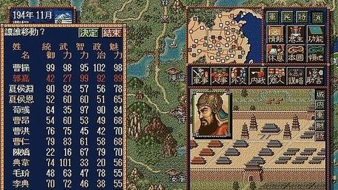 三国志下载2026