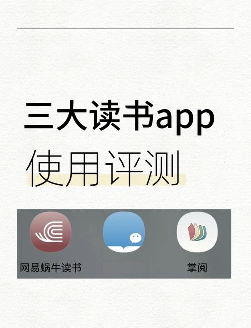 搜读小说阅读器2026